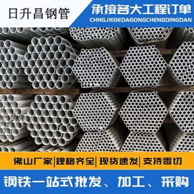 平桥声测管桩基现场检测技术规定