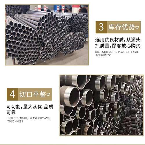 平桥声测管用于灌浆和工程施工的注意事项