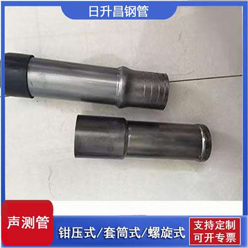 平桥声测管检测前准备工作有哪些